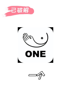 一个2.5.9破解版