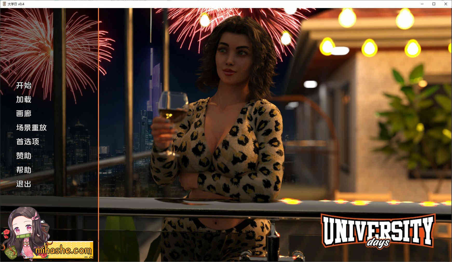 【PC+安卓+IOS 】大学时光 大学日 大学时代University Days [Ss 1 Ep. 6 Pt 1]【欧美SLG汉化481M】