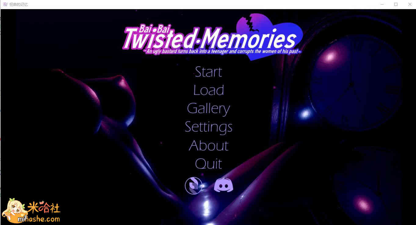 【PC+安卓+iOS】 扭曲的记忆 Twisted Memories v0.8 汉化版 【SLG汉化3G】