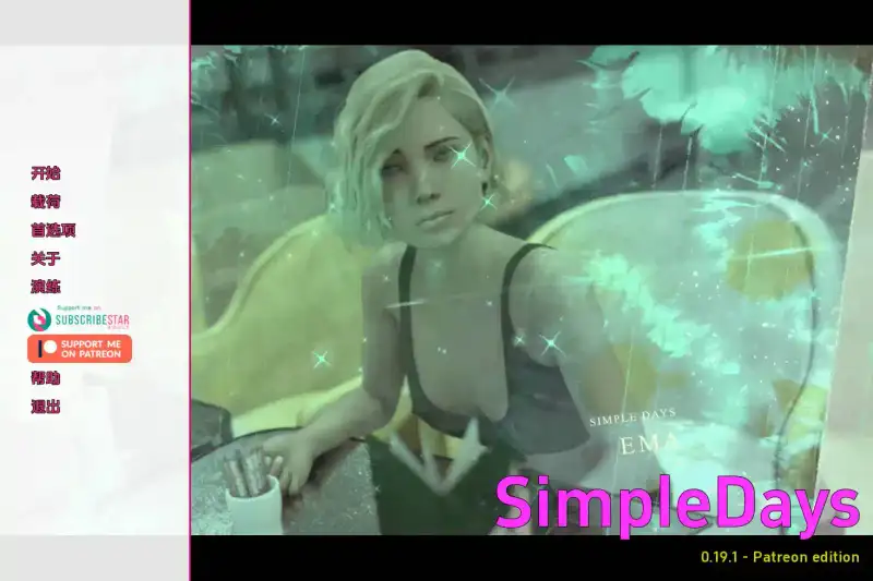 【PC+安卓+iOS】【帮找】简单的日子 Simple Days ver0.19.1【欧美SLG汉化动态5.50G】