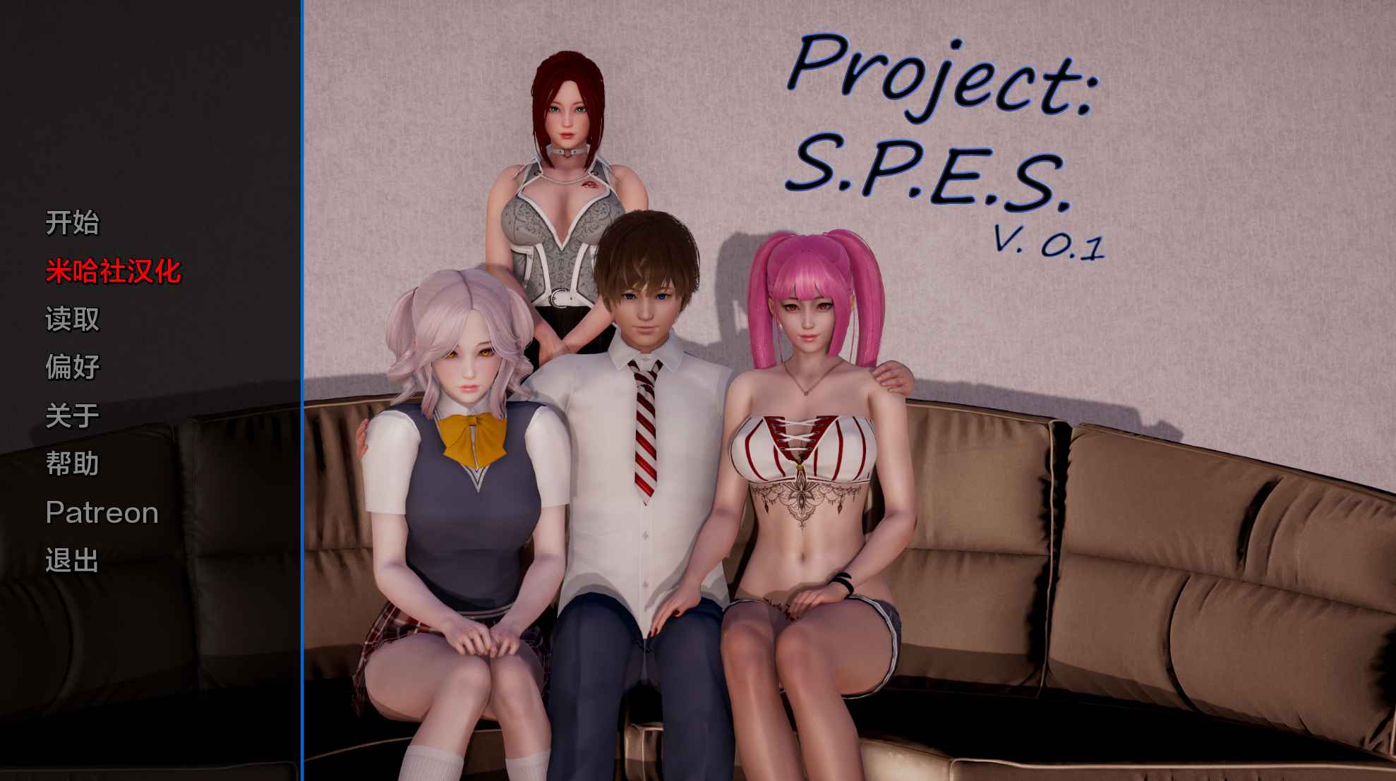 【PC+安卓+iOS】项目:S.P.E.S V0.7【亚洲SLGAIGPT汉化1.36G】
