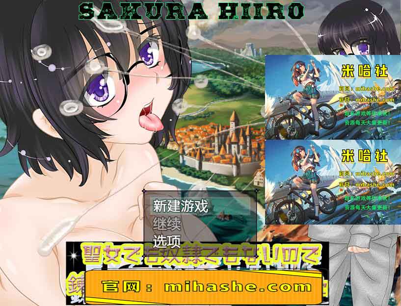 【PC+安卓+iOS】 炼金术师的异世界之旅!精修汉化完结版+CG 【RPG汉化动态600M】