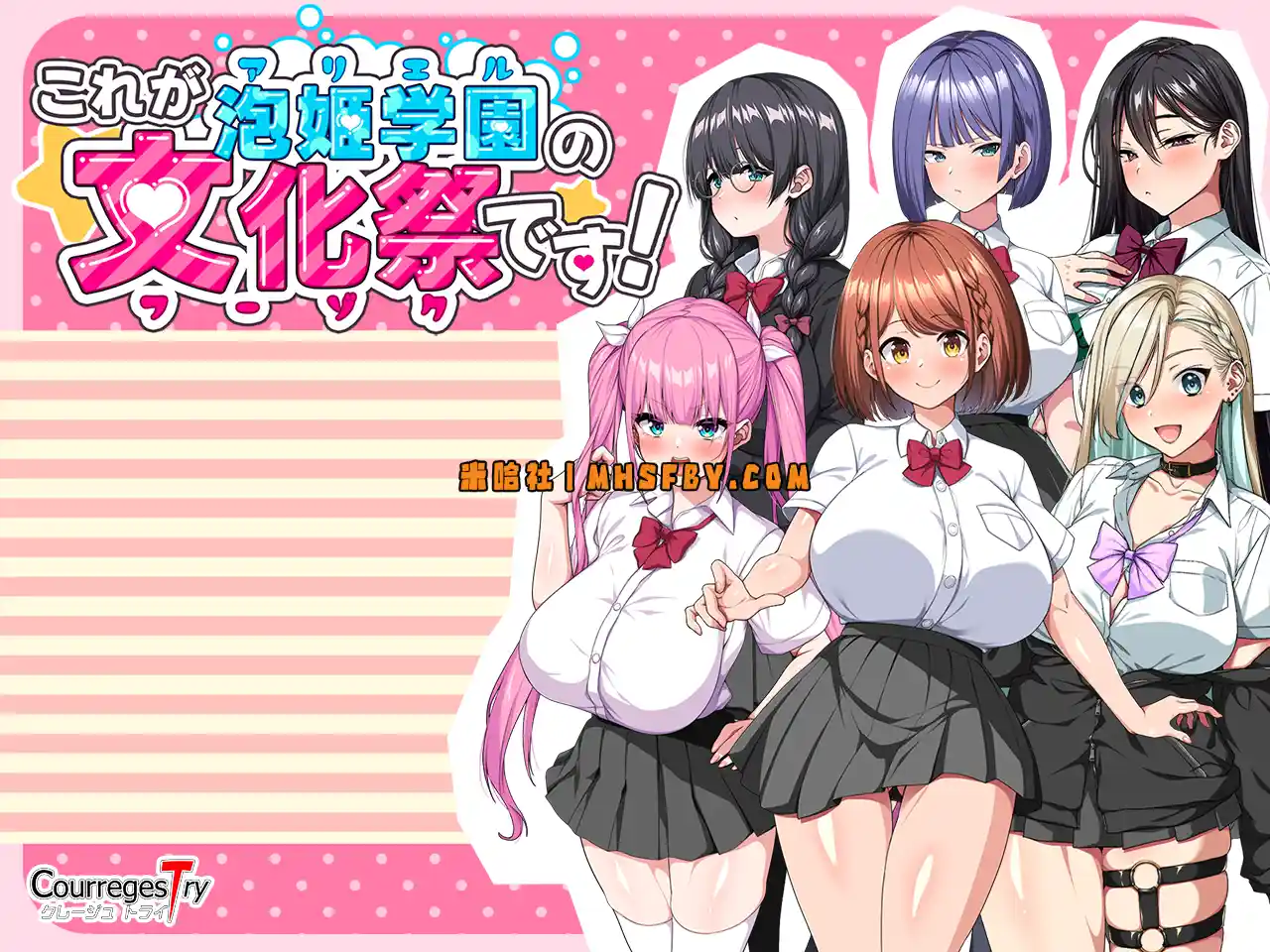 【PC+安卓+iOS】这就是泡姬学园的文化节! AI汉化版【爆乳RPG汉化3G】