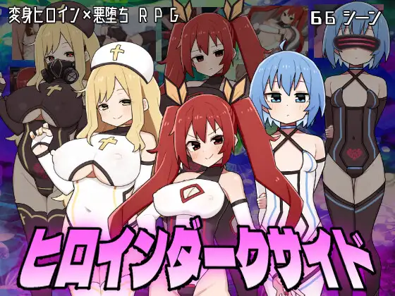 【PC+安卓+iOS】女主角黑暗面 作弊版【RPGPCAI汉化2.8G】