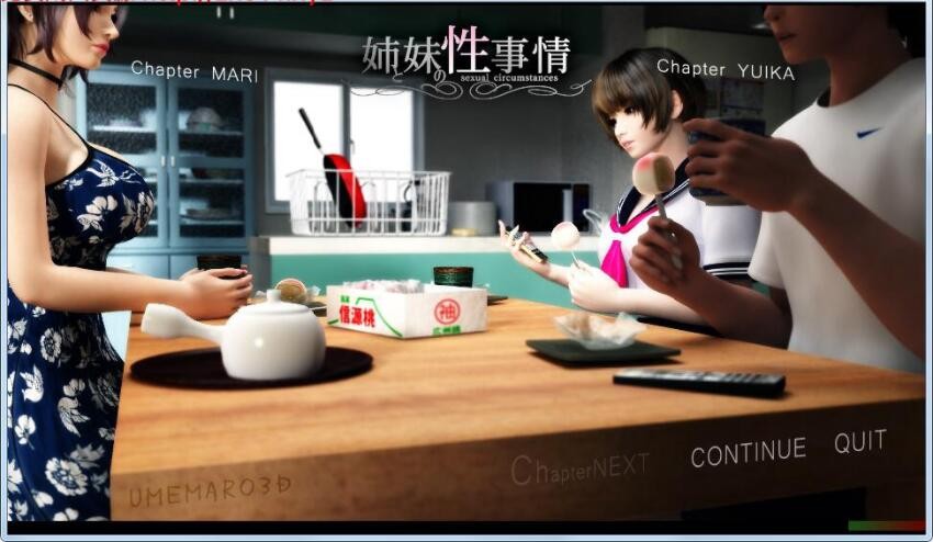 【PC+安卓】 梅麻吕:姐姐和妹妹的性事!汉化版 【3D同人汉化6G】