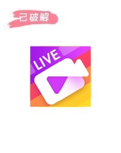 映欲1.0.7破解版