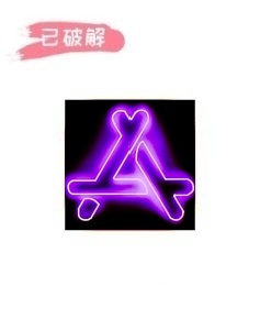 色纺1.0.7破解版