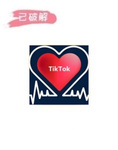 51tiktok破解_2.0.0破解版